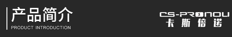 1 產(chǎn)品簡介.jpg 1 產(chǎn)品簡介.jpg