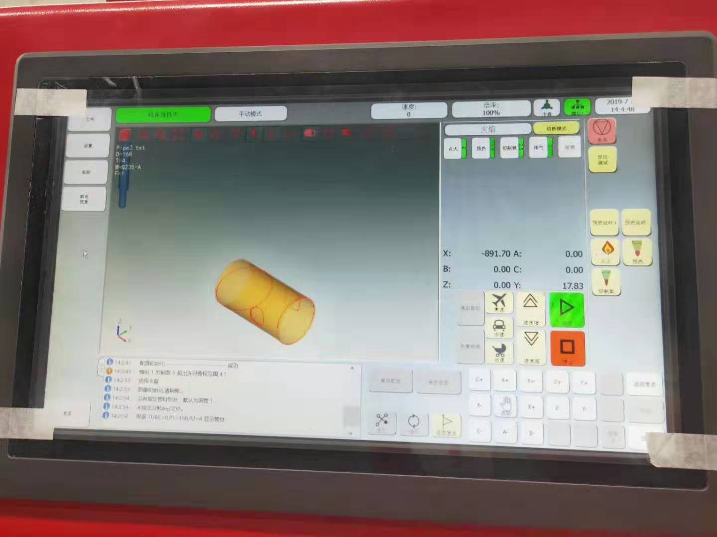 ?????_20190829132157.jpg ?????_20190829132157.jpg